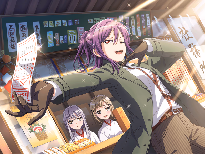 Kaoru Seta - Glorious Good Fortune