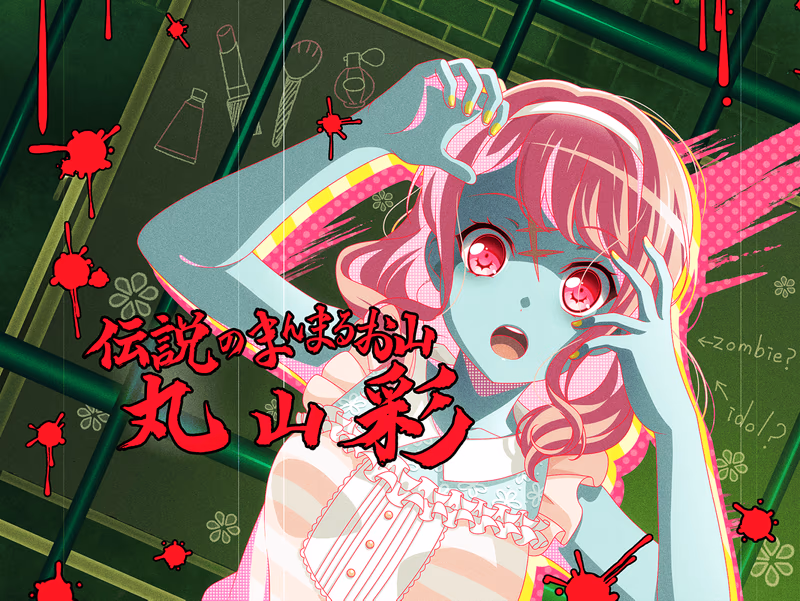 Aya Maruyama - Fluffy Pink Zombie