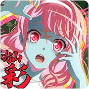 Aya Maruyama - Fluffy Pink Zombie