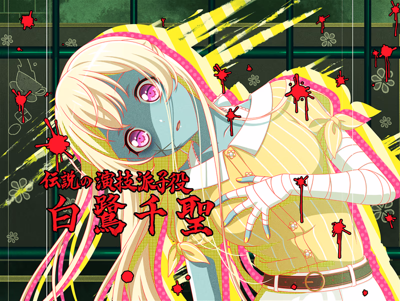 Chisato Shirasagi - Professional Zombie