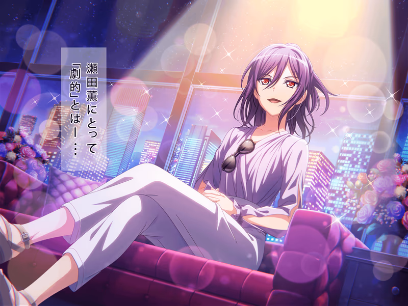 Kaoru Seta - "Dramatic" Daily Life