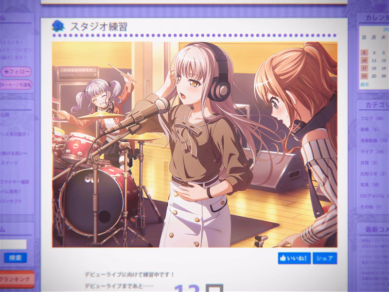 Yukina Minato - Voice of Creation