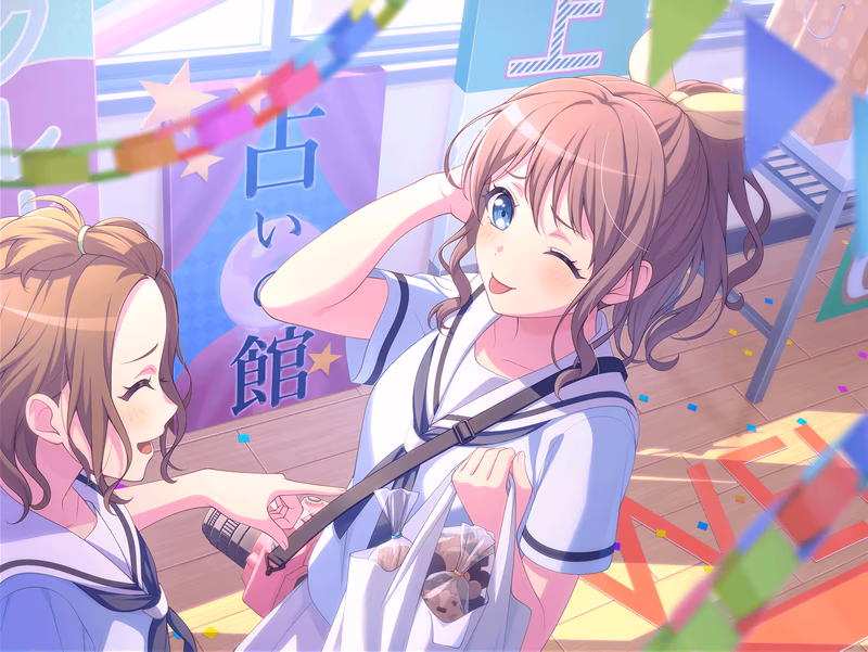 Saya Yamabuki - Bagful of Enjoyment