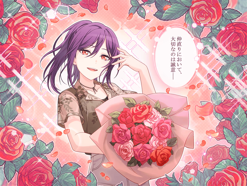 Kaoru Seta - Roses Full of Sincerity