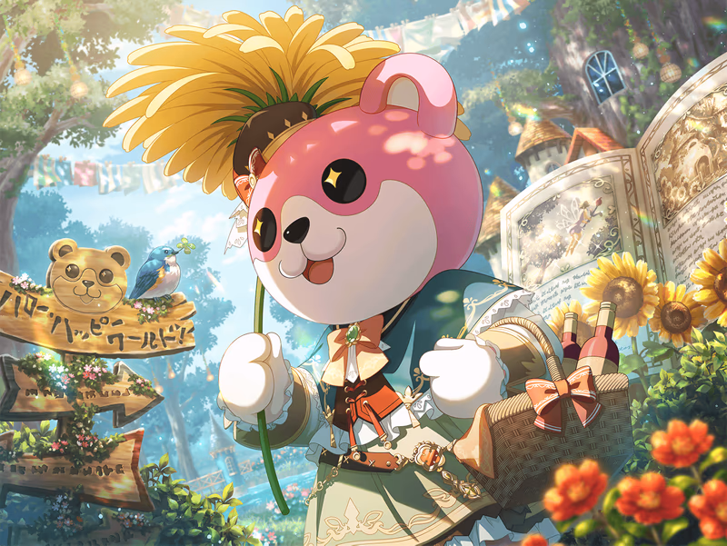 Trained Misaki Okusawa - A Prayer of Entrustment