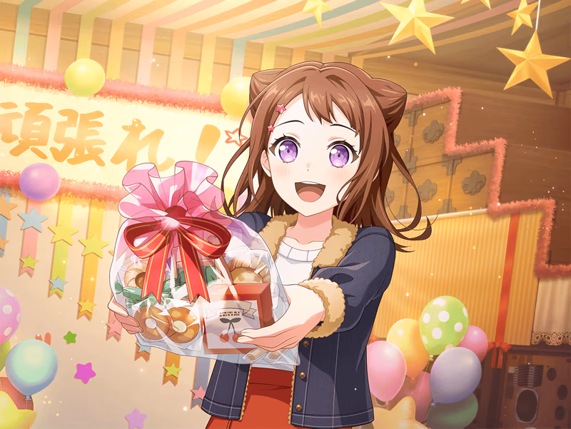 Kasumi Toyama - Super Special Gift!