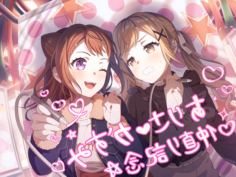 Kasumi Toyama - ありさとかすみ