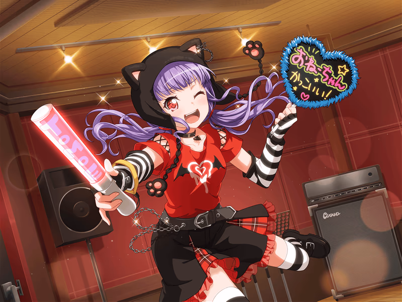 Ako Udagawa - Number One Fan