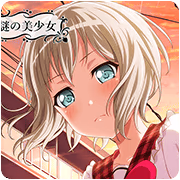 Moca Aoba - A Mysterious Beauty