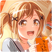 Arisa Ichigaya - Tanzaku from the Past