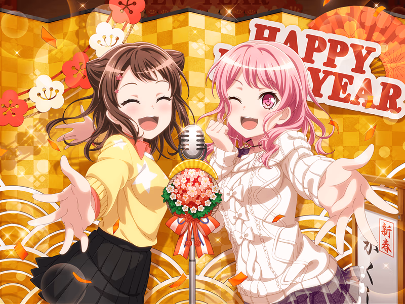 Aya Maruyama - Let the Party Begin!