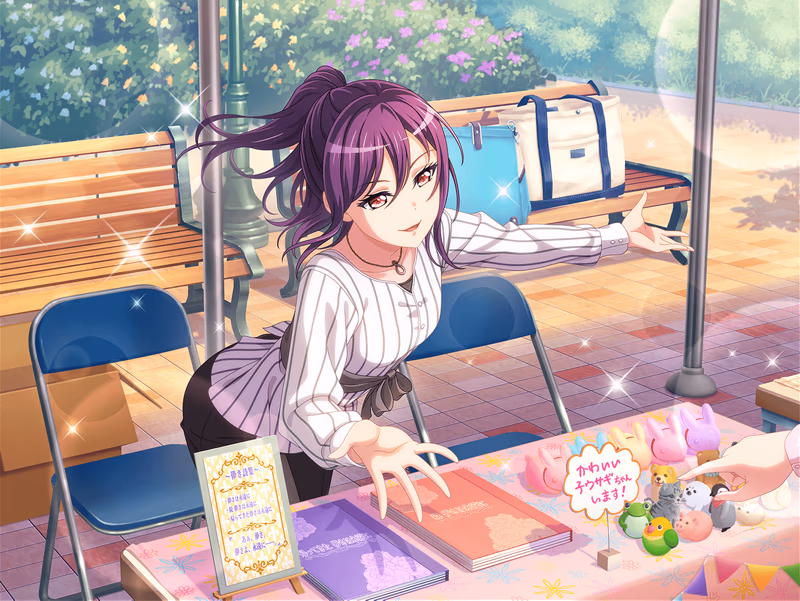 Kaoru Seta - Eternally Fleeting