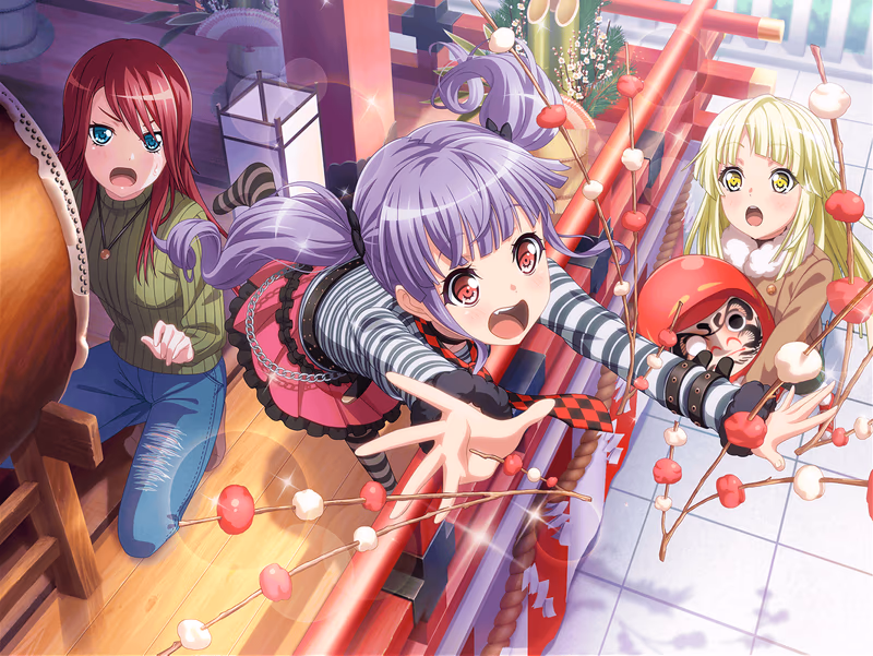 Ako Udagawa - For My Sister