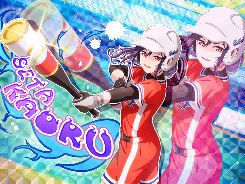 Kaoru Seta - #1: Center Field