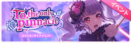 Banner of To the Only Pinnacle